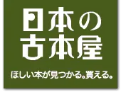 宇宙戦艦ヤマト　劇場版総集編　ジ・アニメ臨時増刊 / 古本の太陽 / 古本、中古本、古書籍の通販は「日本の古本屋」