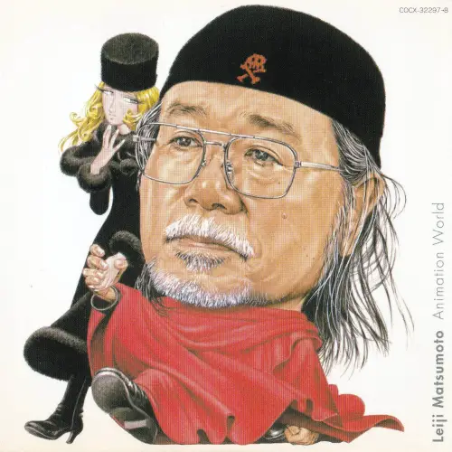 CDアルバム「松本零士の世界」表面