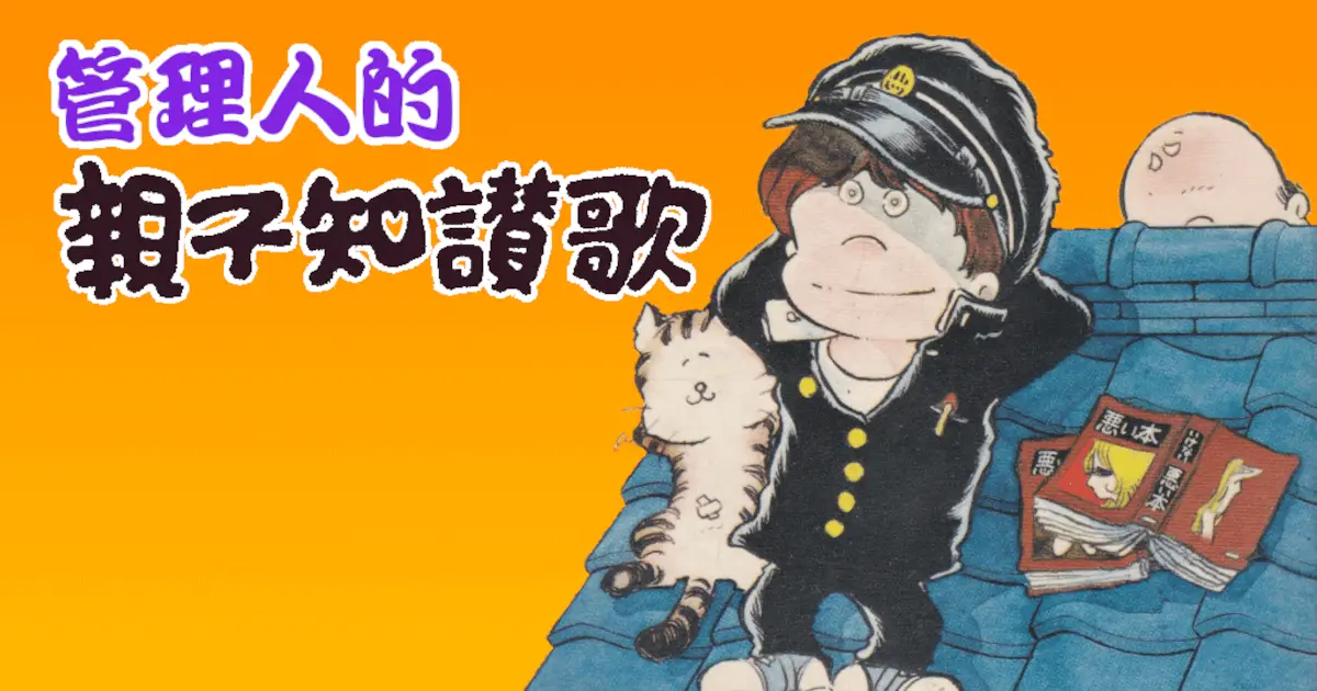 メーテルのモデルは実在した!そのカラー画像とは?